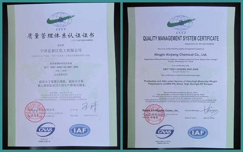 High quality first-class uhmwpe quay fender sheet/board