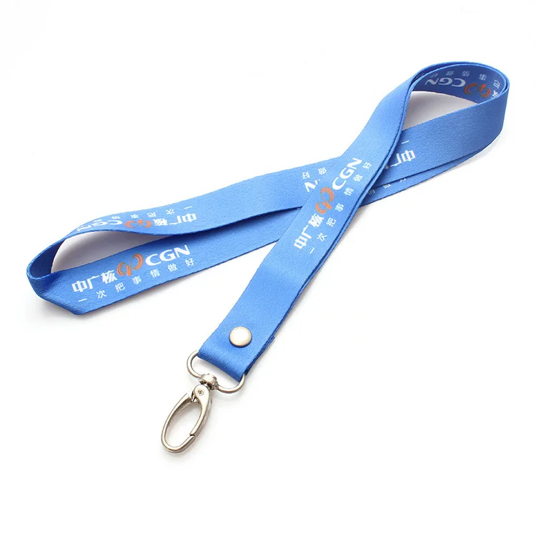 lanyard (67)