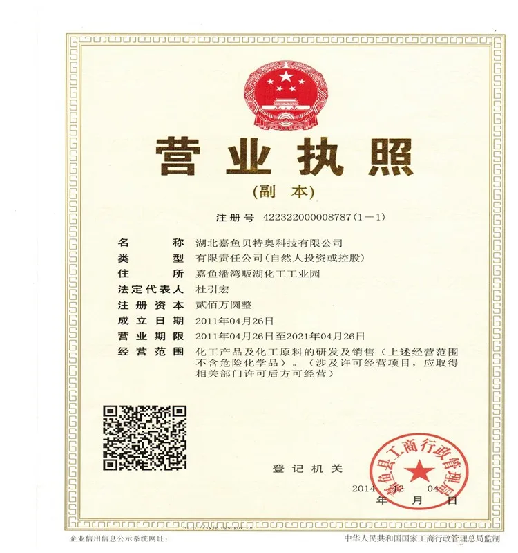 100% natural pancreatic enzymes / pancreatin