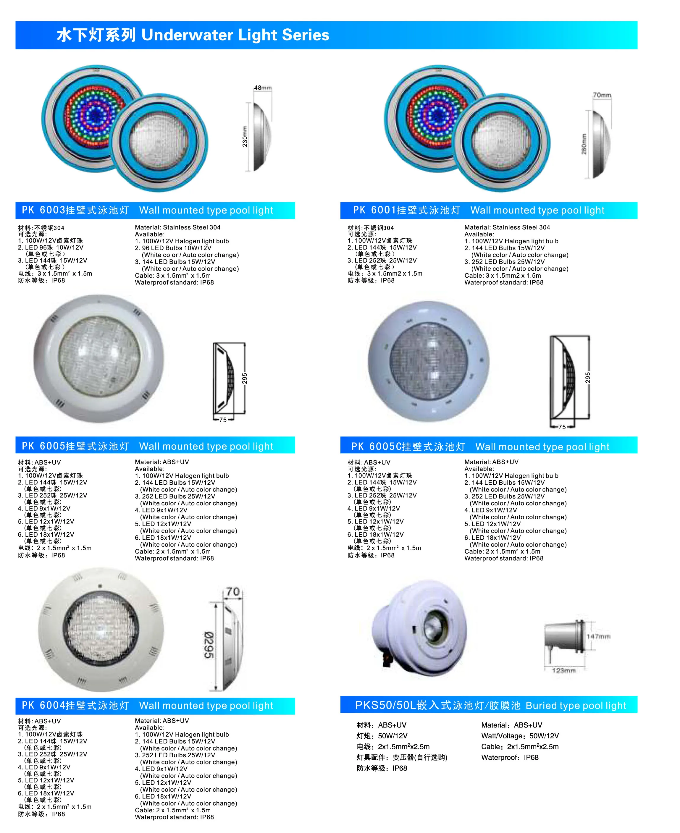Catalog-25.jpg