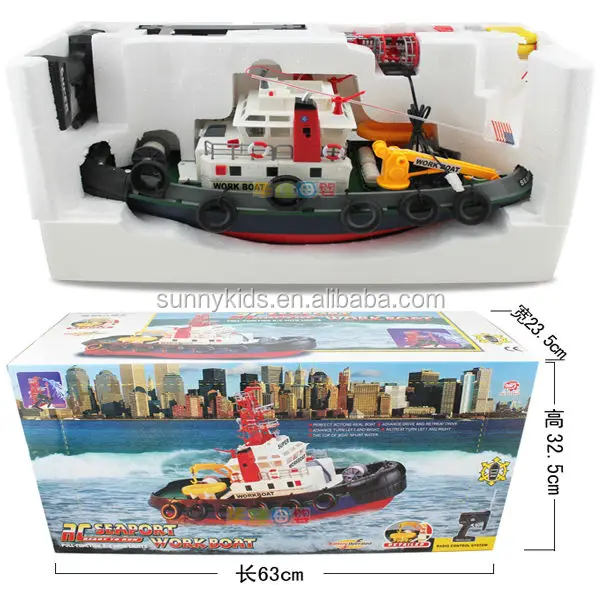 rc work boats