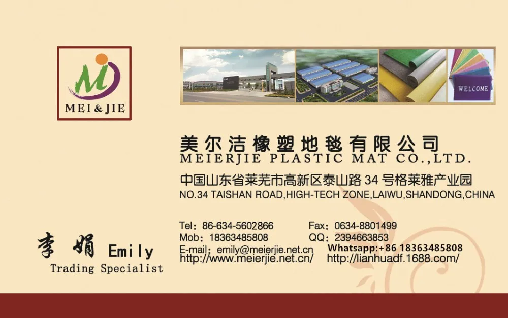 Vinly Loop Gold Trommel Mini Carpet For Gold Washing Plant 40x60cm Super Anti Slip 3d Door Mat 40x60cm Making Machine Printed Custom Door Mat Rubber PVC Anti Slip Mat For Bthroom Pool Door  Anti-bacterial Floor PVC Vinyl Carpet For Hotel Office Outdoor Manufacturers Door Mat 3d Floor With Wear Resistance Material name card.jpg