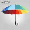 Shanghai MAYDU new custom logo printed rainbow straight umbrella