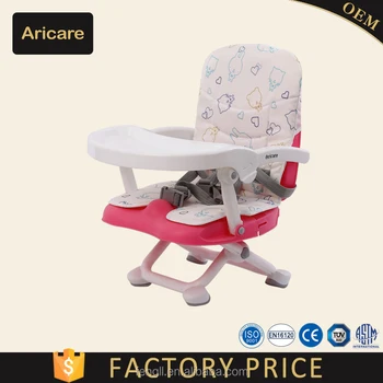 buy buy baby booster chair