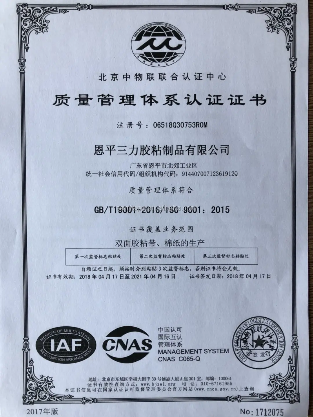 Wholesale Black Book Binding Adhesive Cloth Duct Tape Buy Cloth Duct