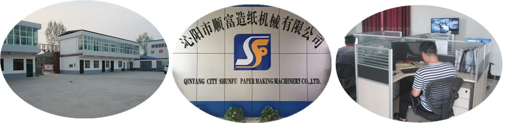 paper making machine