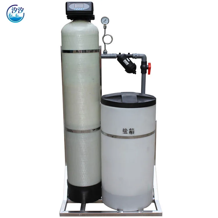water softener (2).jpg