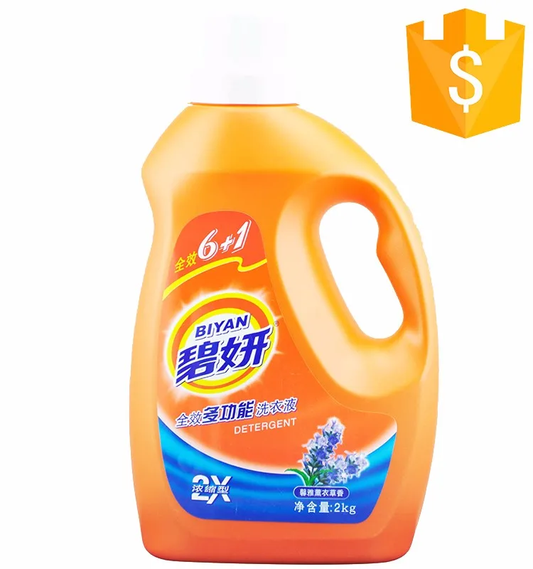 Oem Antifungal Best Hospital Grade Laundry Condensate Detergent Oem Antifungal Best Hospital Grade Laundry Condensate Detergent
