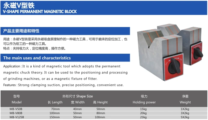 On/off Switch Magnetic V Block Permanent Magnetic Block - Buy Magnetic ...