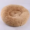 New design soft plush quick detachable pet cushion round dog bed