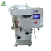 TP-S15 2L lab mini spray drier instant egg powder centrifugal drying machine