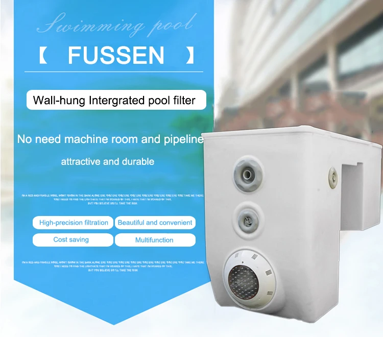 High efficiency integrated swimming pool filtration unit