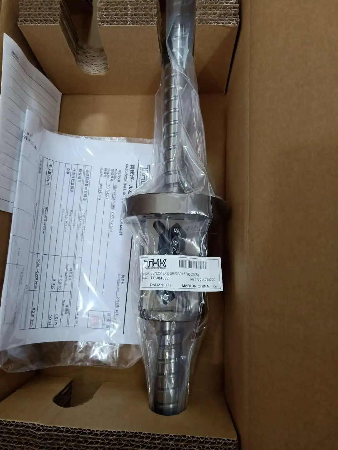 ball screw.jpg