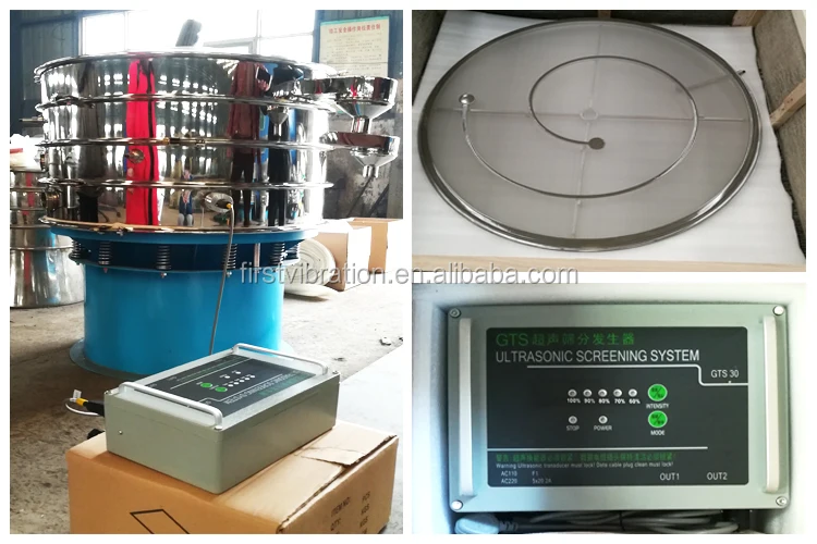 Ultrasonic vibration screen machine for sugar powder sieving