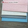 new pattern 3D wall sticker from DEMAX /factory supply water-proof 3D wall panel with best quality
