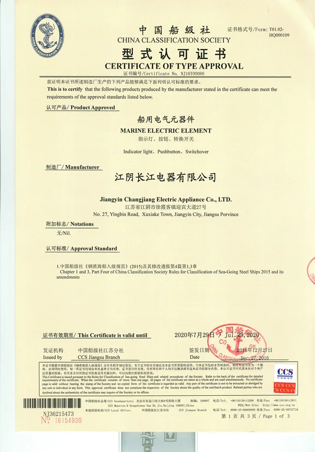 what is selector switch