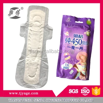 types of sanitary pads