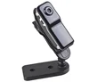 mini dv dvr support 8GB with Web Camera function video, audio record,PC Camera