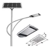 Nice price 30w solar street light with lighting led