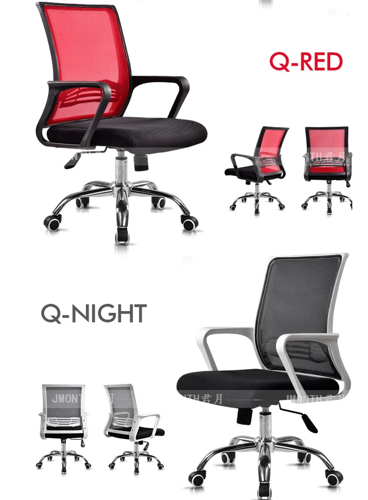 Good quality black mesh rocking heated computer office chair for office desk chair