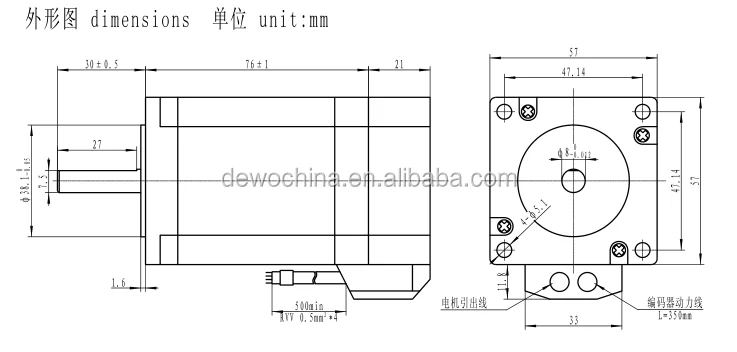 NEMA23 Motor dimensions.png