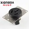50A 125V-250V NEMA L10-50R Locking Receptacle Industrial Plug Socket