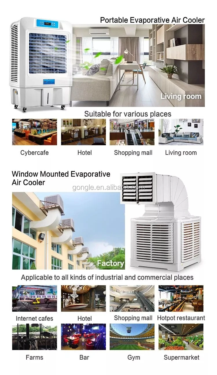 air cooler application.jpg