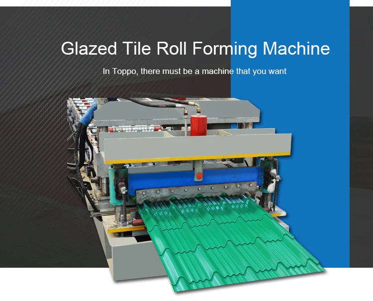 roll forming machine.jpg