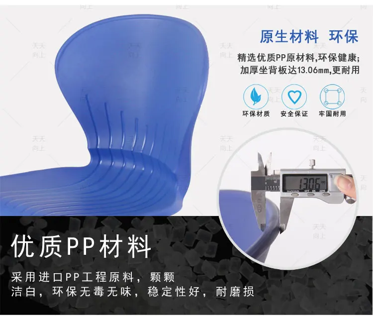 School Stackable Chair with Tablet Training chair