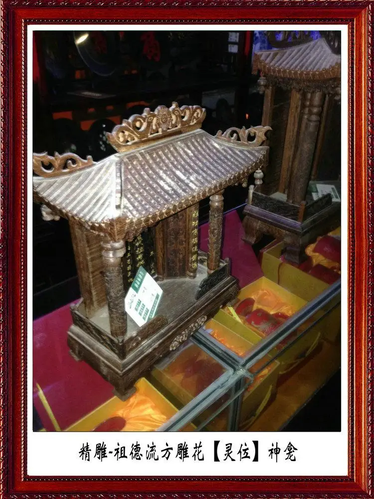 ZuDeLiu shrine of carve patterns or designs on woodworkHN13058754573 ZuDeLiu shrine of carve patterns or designs on woodworkHN13058754573