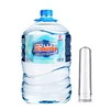 46mm 48 mm 5 liter 5 l plastic bottle preform/pet preform 5 liter neck size 46mm