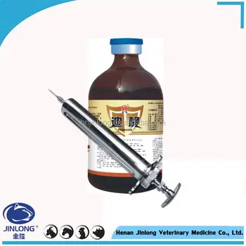 Pharmaceutical Finished Product Ivermectin Cats Medicine From Worms Pharmaceutical Finished Product Ivermectin Cats Medicine From Worms