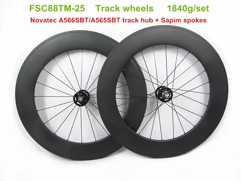 single speed carbon wheelset