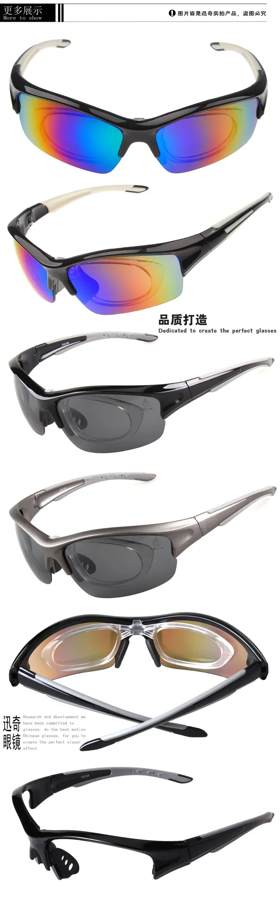 2019 Oem Optical Inserts Cycling Glasses 5 Lens Prescription