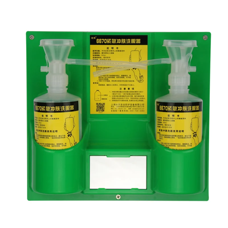 1000ml Portable Eyewash Kit Two Bottles For Emergency Safety Eye Wash