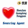 Export Import Shenzhen purchasing agent sourcing service,free sourcing Shenzhen agent