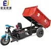 Strong power new mini muck truck price/JINYE machinery mini dumper truck/high quality electric dumper