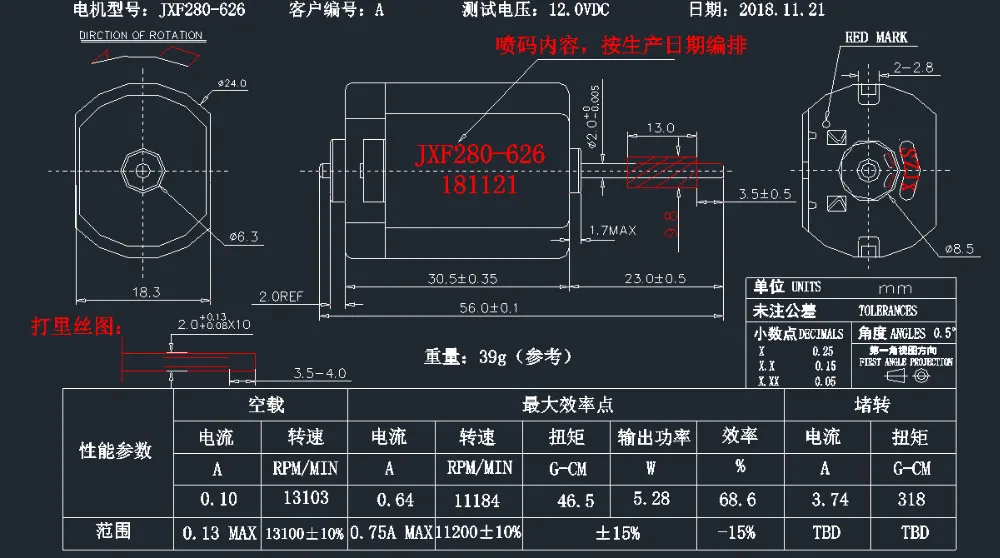 DC Motor Jxf280-626 - DC motor Jxf280-626 là sản phẩm tuyệt vời cho động cơ 12v và 24v, phù hợp để áp dụng cho ô tô và cửa. Sản phẩm được sản xuất tại Trung Quốc, đảm bảo chất lượng và giá cả hợp lý nhất. Hãy xem ngay hình ảnh liên quan đến DC motor Jxf280-626 để biết thêm chi tiết về sản phẩm.