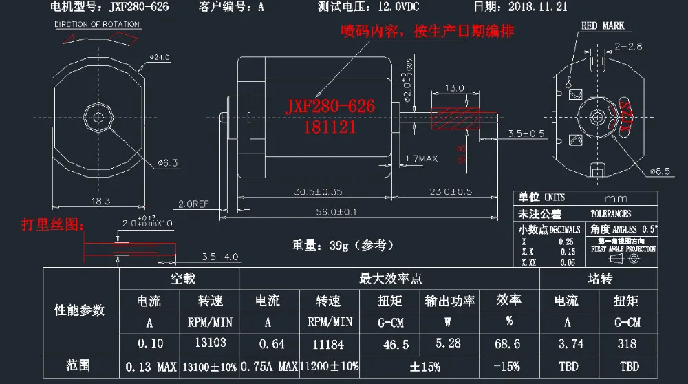 12v Dc Motor là một trong những sản phẩm công nghệ chất lượng được sản xuất bởi China Manufacturer Jxf280-