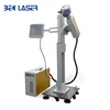 30w shenzhen laser equipment flying laser marking machine bec for tube