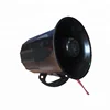 Long loud security wired outdoor alarm siren