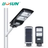 GEBOSUN IP65 Waterproof motion sensor IP65 integrated 20w 40w 60w all in one solar led street light