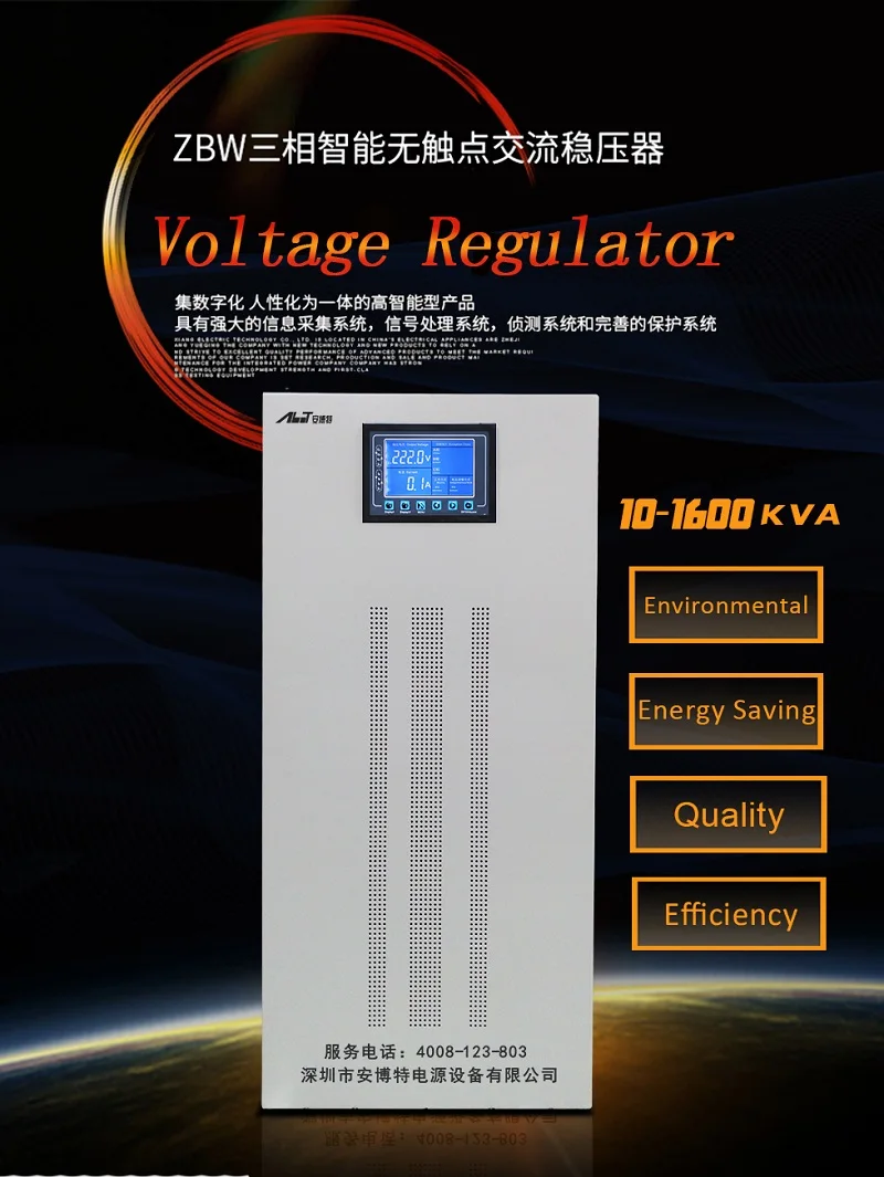 ABOT High Quality 2 years Warranty Three Phase 100KVA 50/60Hz Static Voltage Stabilizer