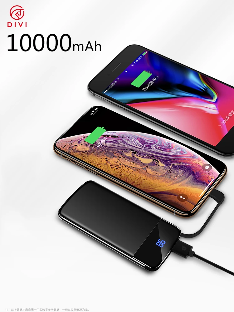 powerbank (16)