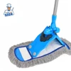 Mr.SIGA Micro Fiber Mop