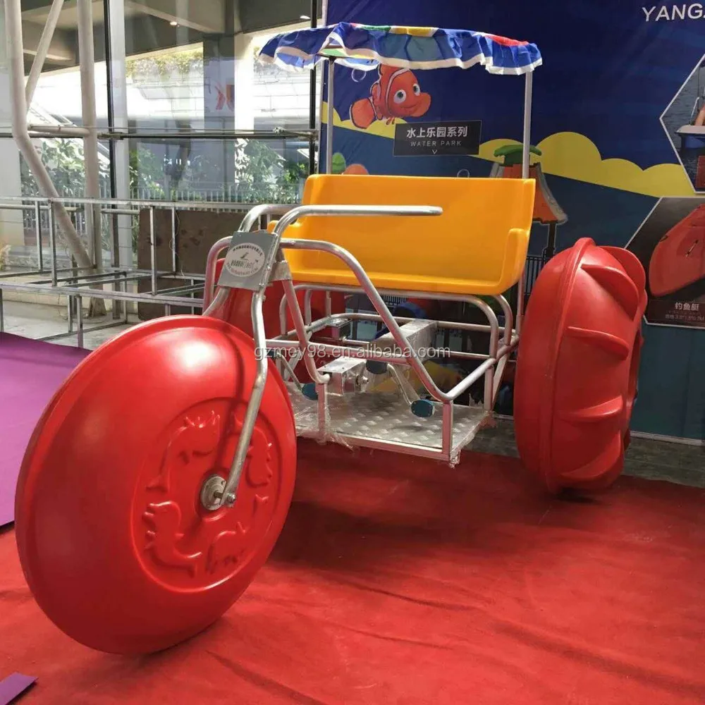 New Material Ppr Water Tricycle (m035) For Water Park Sports Equipment
