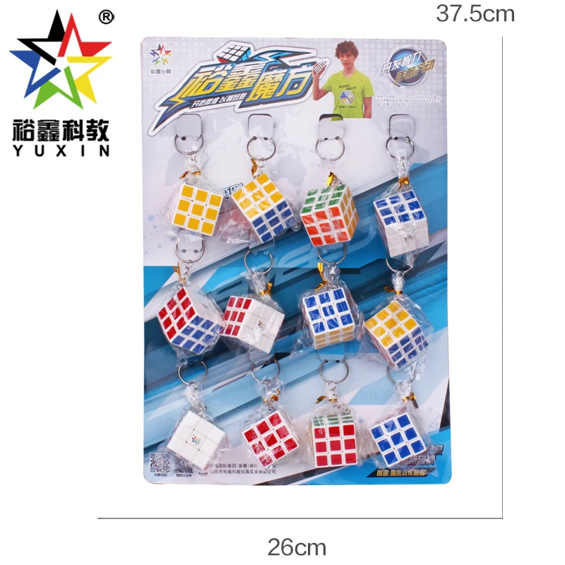 YX1075 cube package