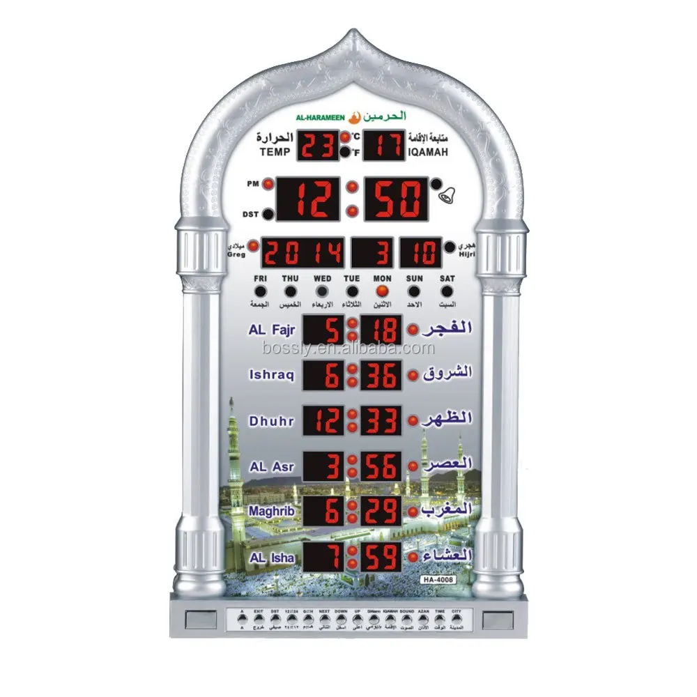 quemex azan clock turn off shrook alarm quemex azan clock turn off shrook alarm