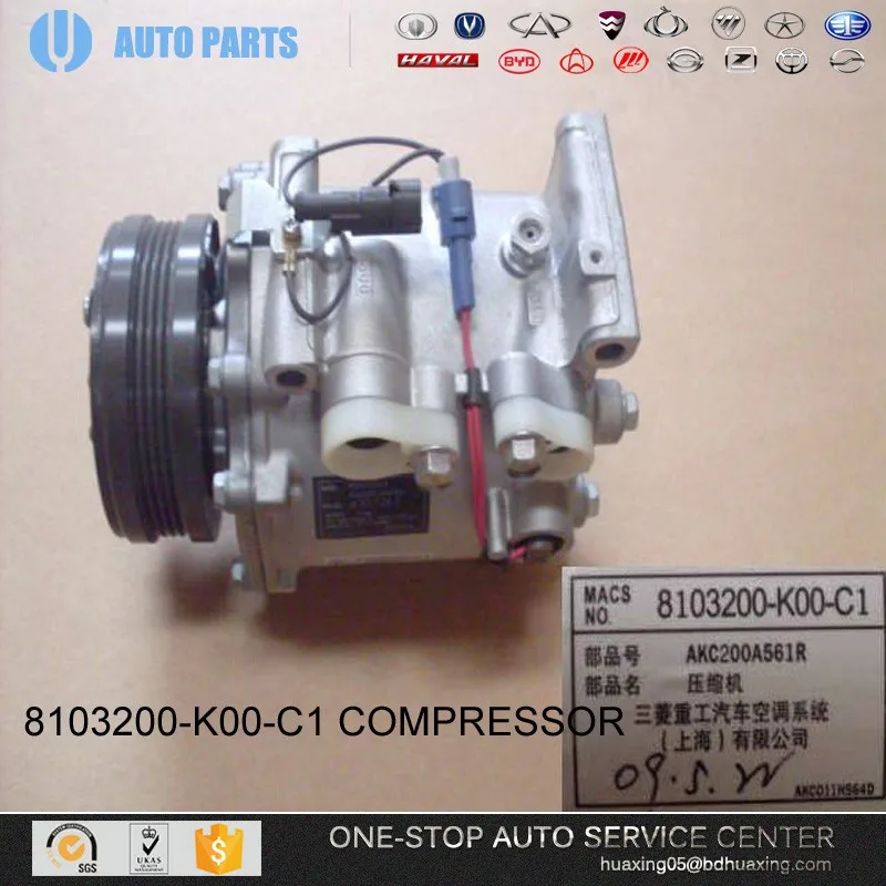 c1 compressor free download