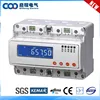 Multiple communication network din rail energy meter with rs485
